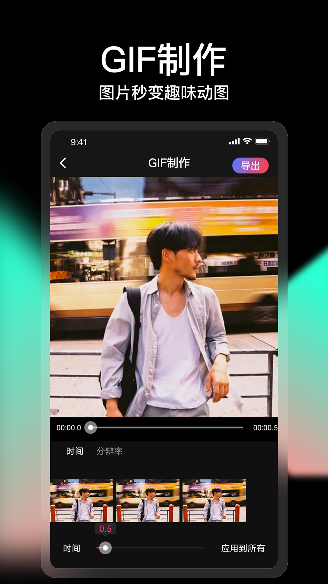 COOL VUE视频剪辑下载介绍图